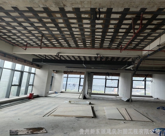 贵州新东源建筑加固工程有限公司